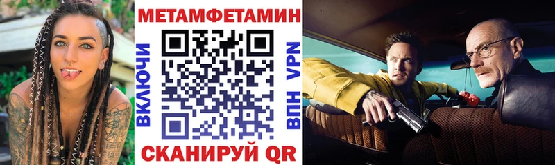 где найти наркотики  Терек  АМФ Розовый 