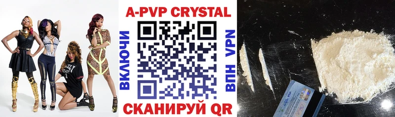 hydra tor  Терек  A PVP СК КРИС 