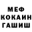 ГАШ гашик Marek Spot