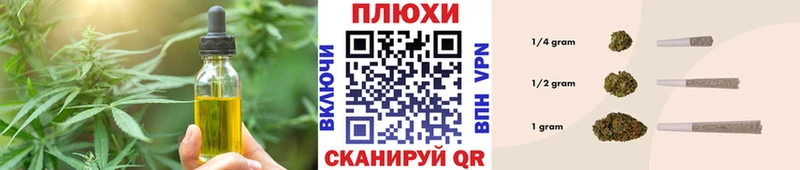 даркнет сайт  Терек  Canna-Cookies конопля 