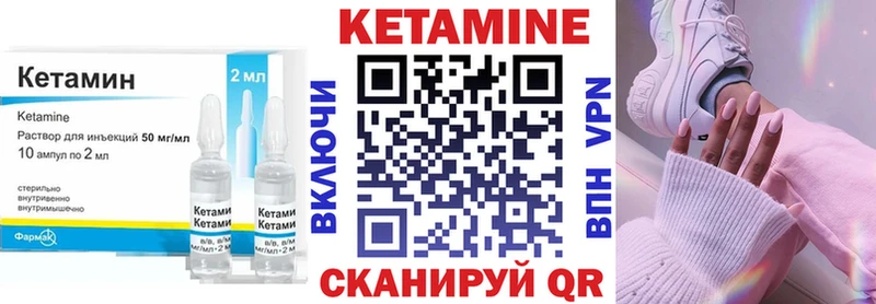 где купить наркотик  Терек  Кетамин ketamine 