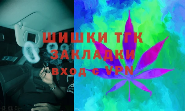мдма Армянск