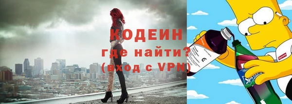 spice Аркадак