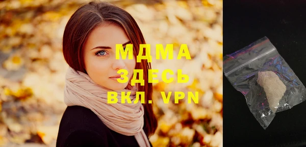 spice Аркадак