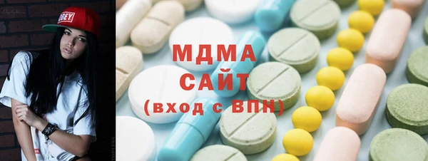 мдма Армянск
