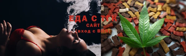мяу мяу кристалл Арсеньев