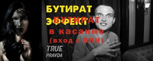 spice Аркадак