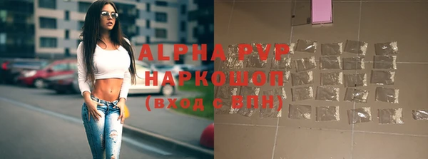 мяу мяу кристалл Арсеньев