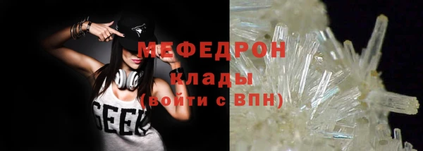 spice Аркадак