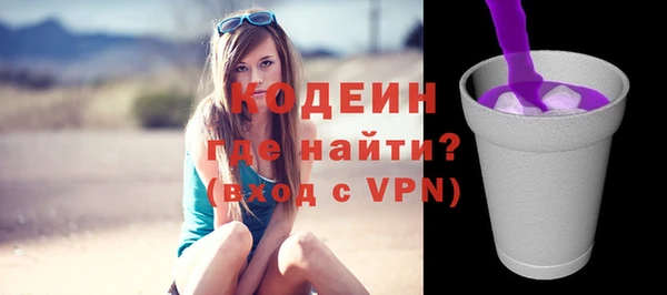 spice Аркадак
