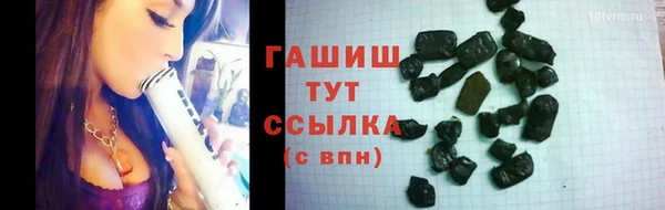 мяу мяу кристалл Арсеньев