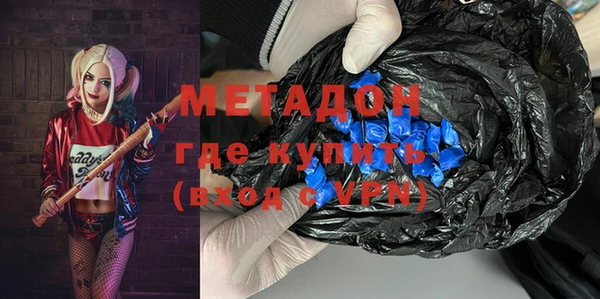 мяу мяу кристалл Арсеньев