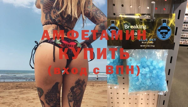 spice Аркадак