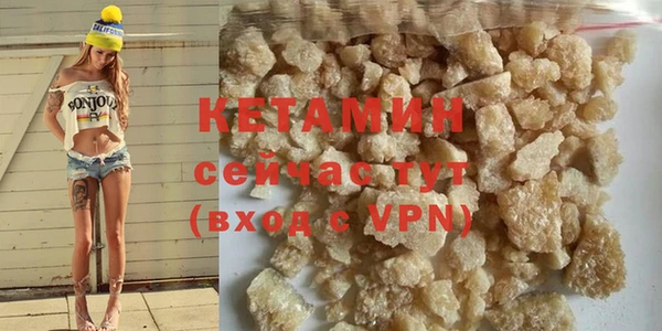 мяу мяу кристалл Арсеньев