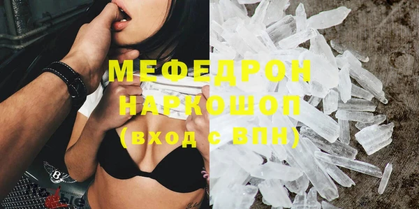 кокаин VHQ Гусев