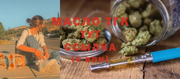 spice Аркадак