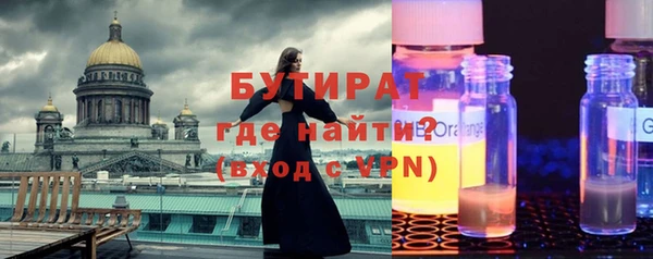мяу мяу кристалл Арсеньев