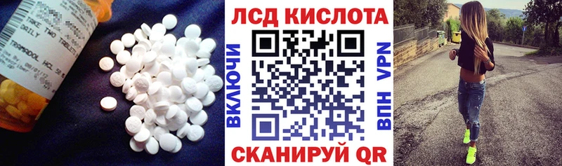 Лсд 25 экстази кислота  цена наркотик  Терек 