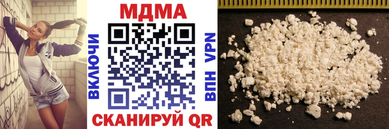 закладка  Терек  МДМА кристаллы 