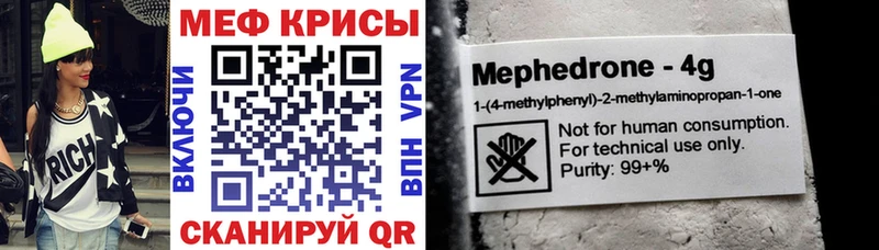 Мефедрон 4 MMC  где можно купить   Терек 