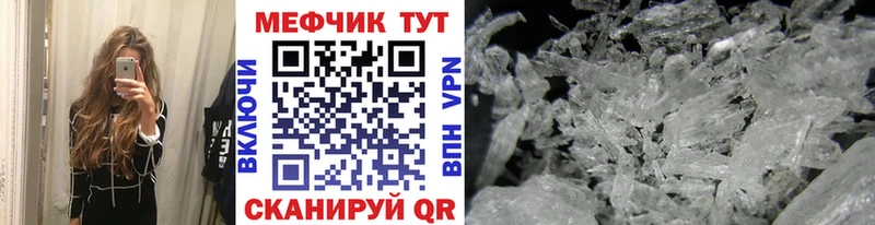 МЕФ  Терек