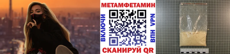 блэк спрут как войти  Терек  Метамфетамин кристалл 