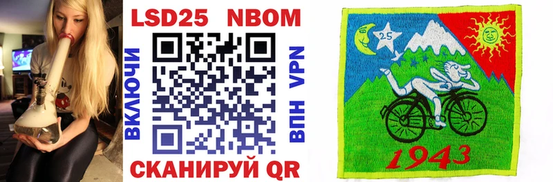 Марки 25I-NBOMe 1,5мг  даркнет сайт  ссылка на мегу зеркало  Терек 